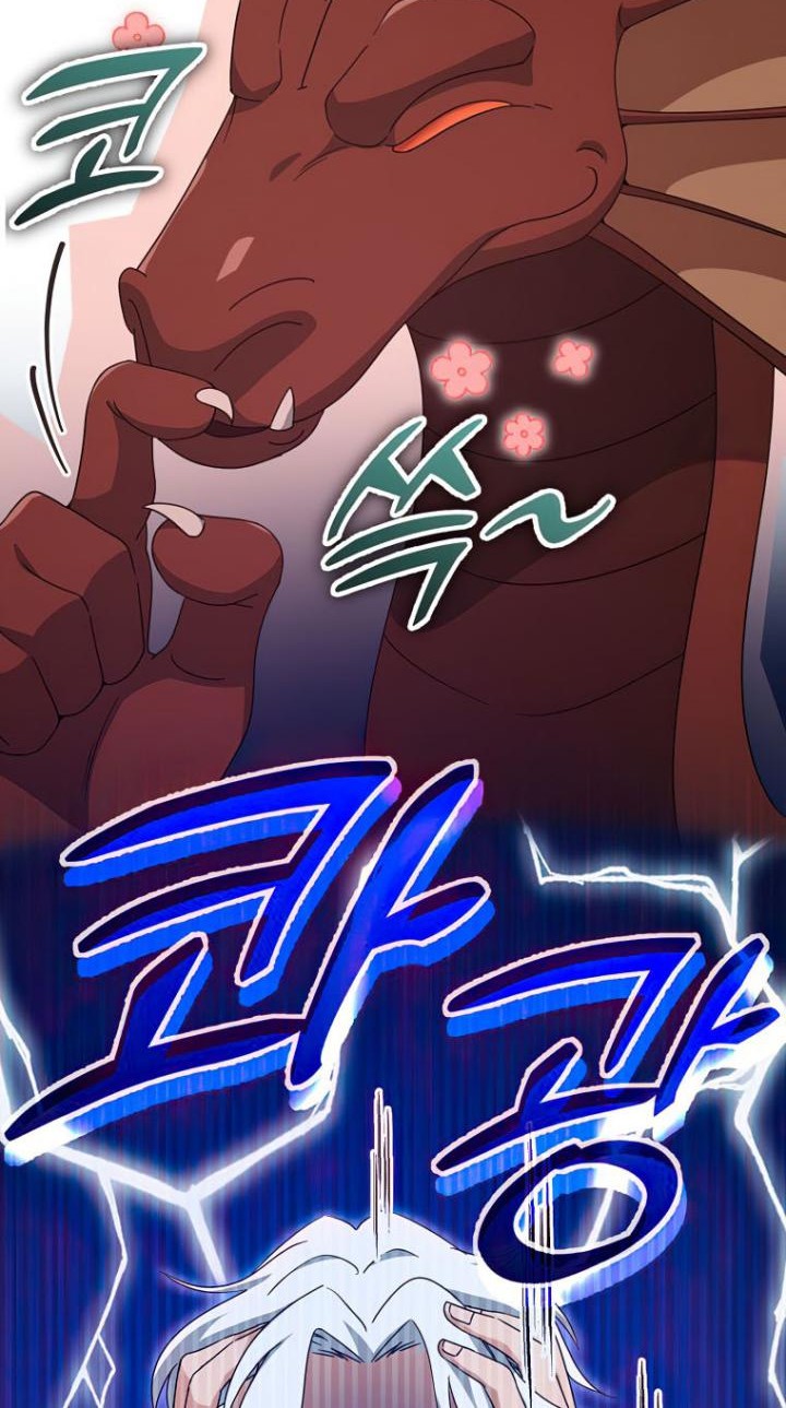 My Dad Is Too Strong Chapter 133 Gambar 9