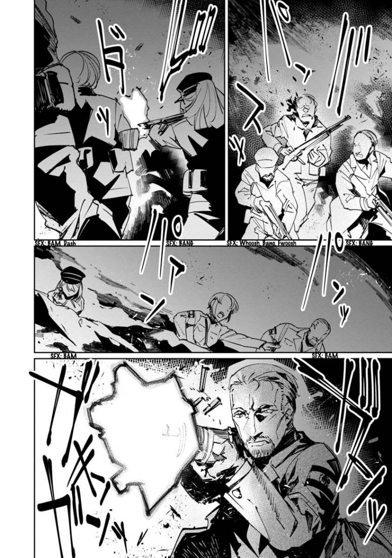 Baikoku Kikan Chapter 11 Gambar 16