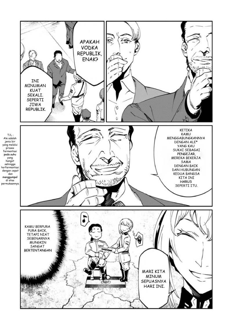 Baikoku Kikan Chapter 11 Gambar 5