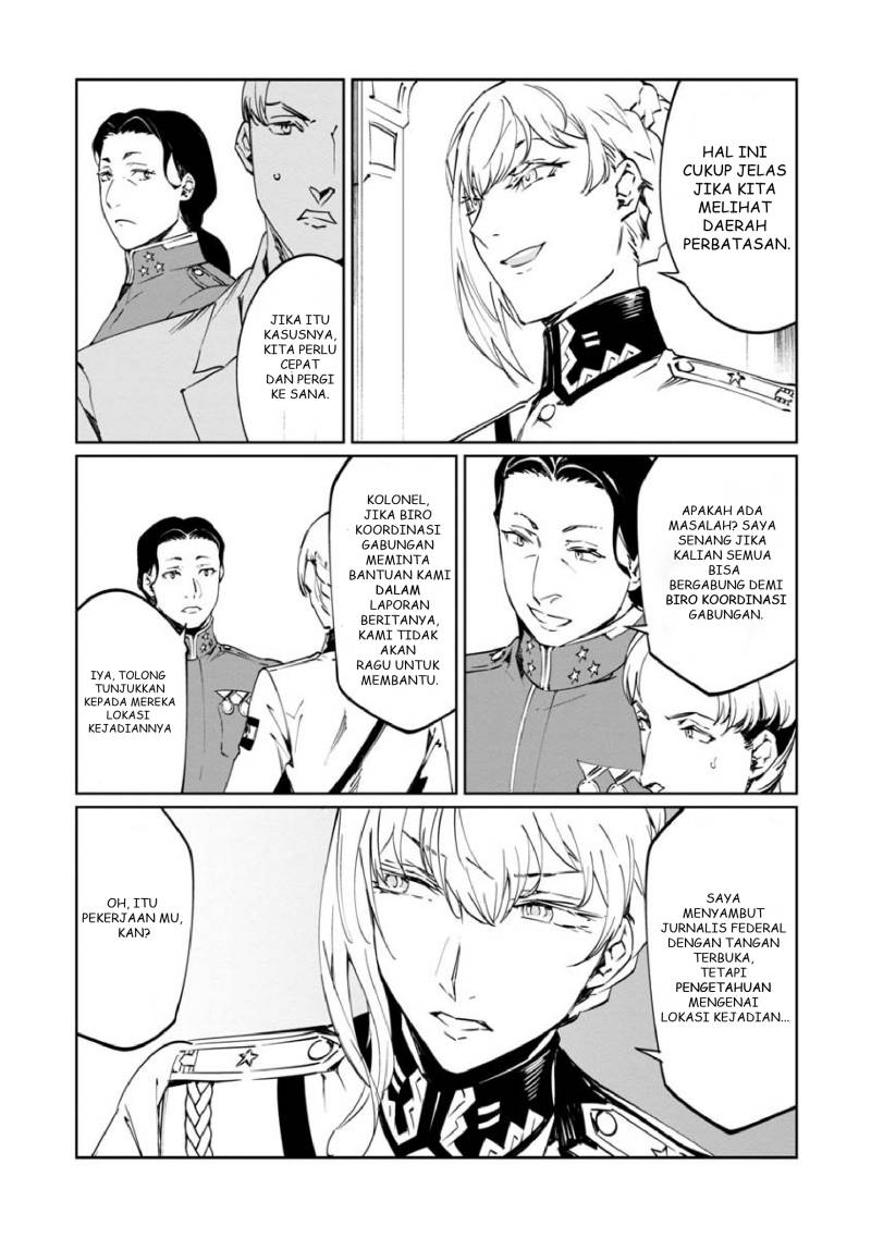 Baikoku Kikan Chapter 11 Gambar 7