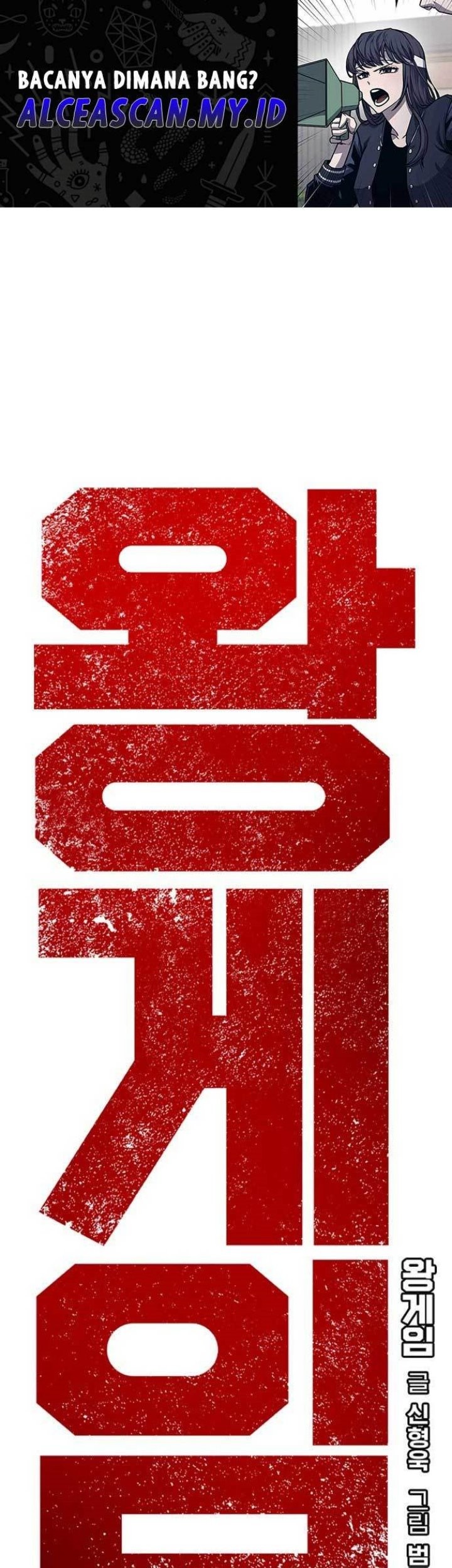 Manhwa King Game Chapter 40 gambar nomor 2