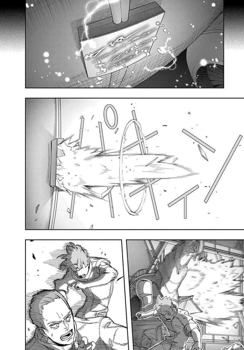 The Kingdom of Ruin Chapter 40 Gambar 12