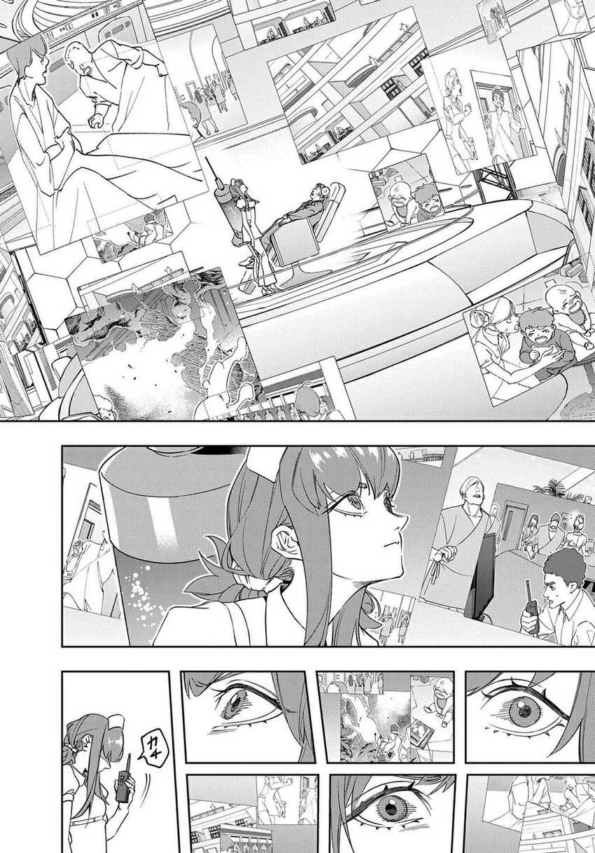 The Kingdom of Ruin Chapter 40 Gambar 24