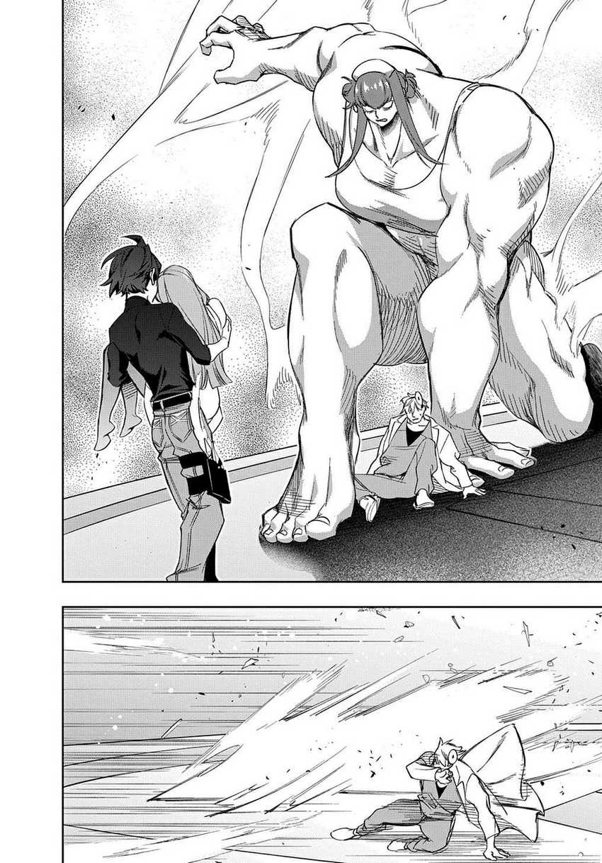 The Kingdom of Ruin Chapter 40 Gambar 35