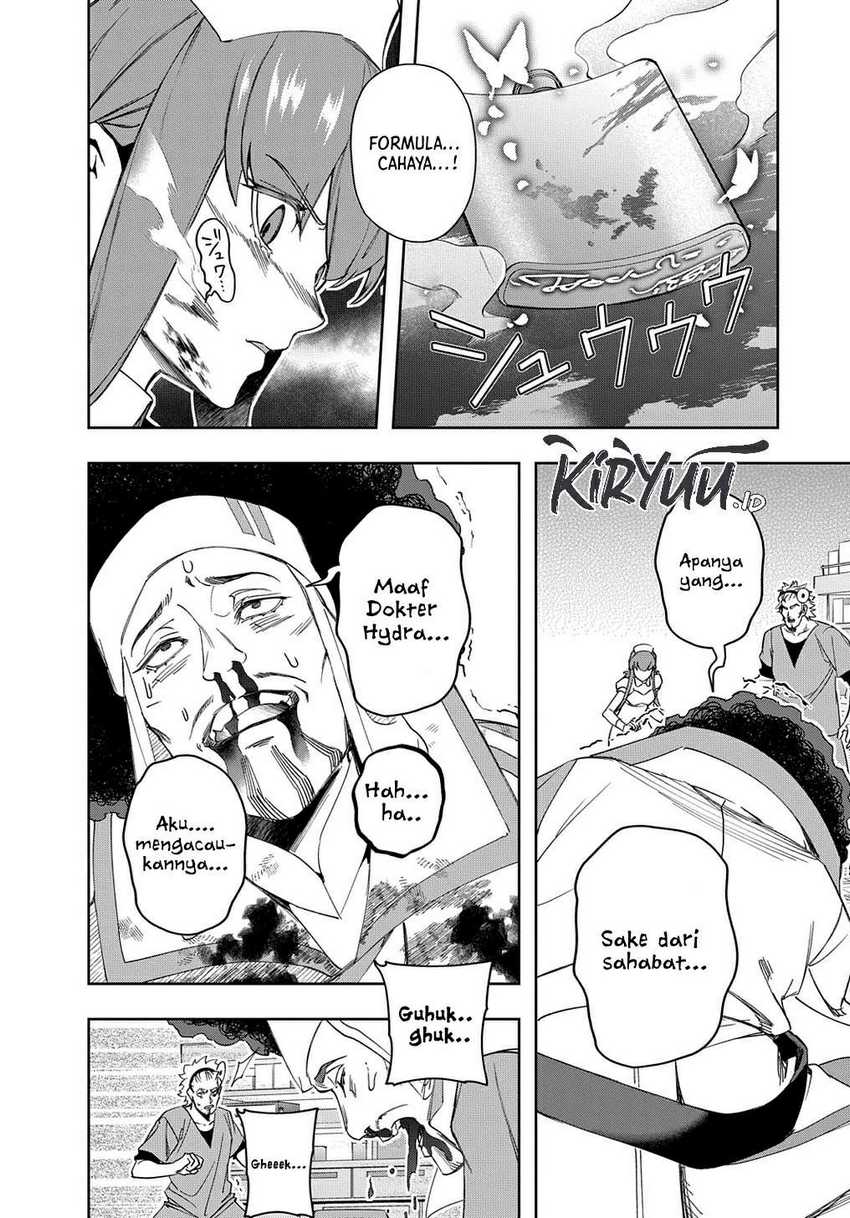 The Kingdom of Ruin Chapter 40 Gambar 4