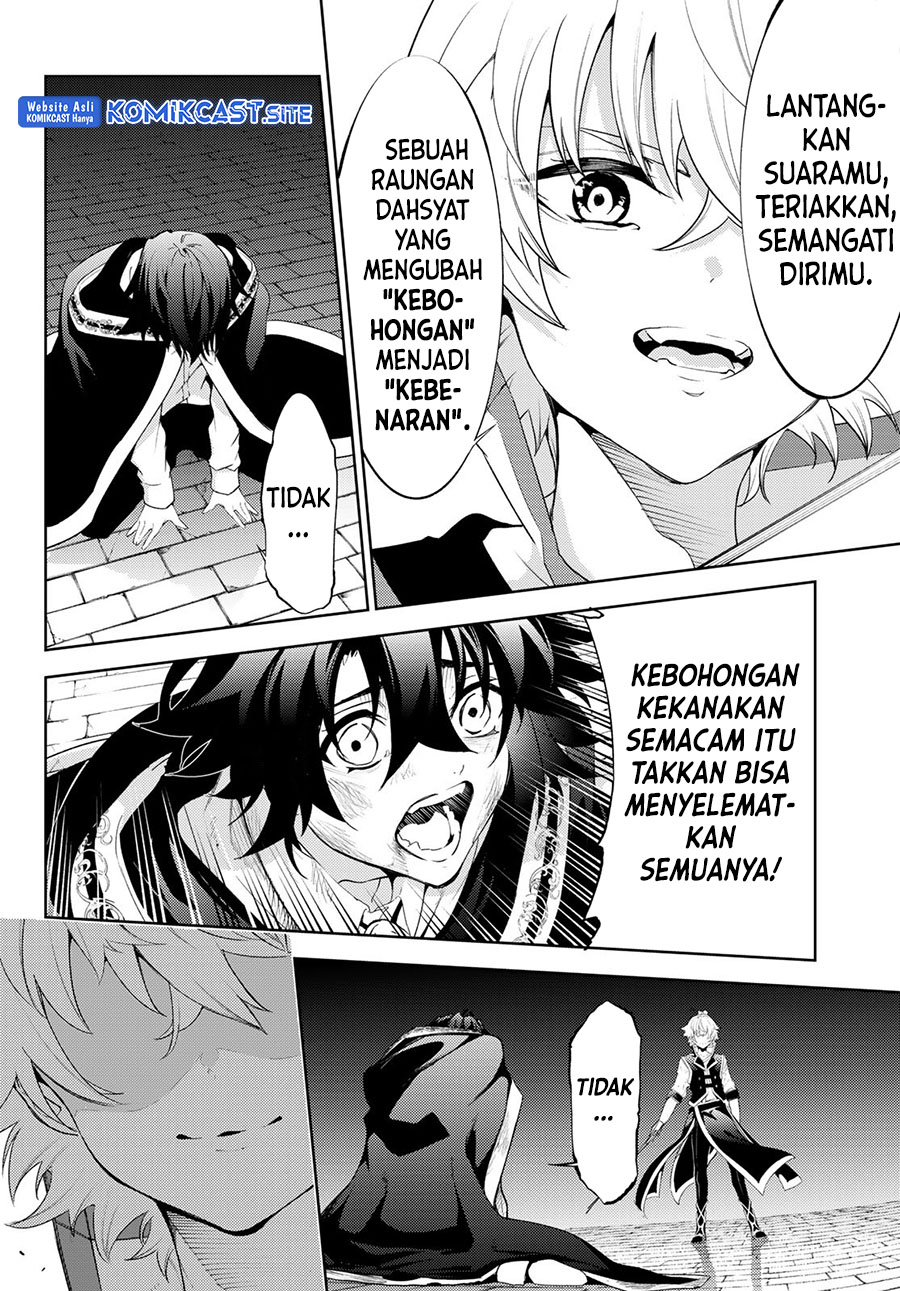 Tsue to Tsurugi no Wistoria Chapter 27 Gambar 16