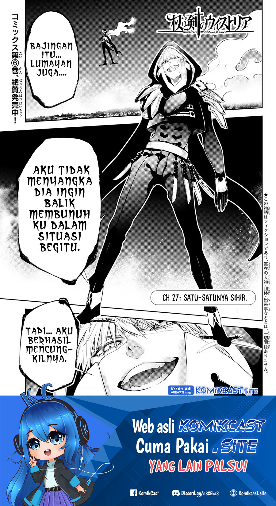 Manga Tsue to Tsurugi no Wistoria Chapter 27 gambar nomor 2