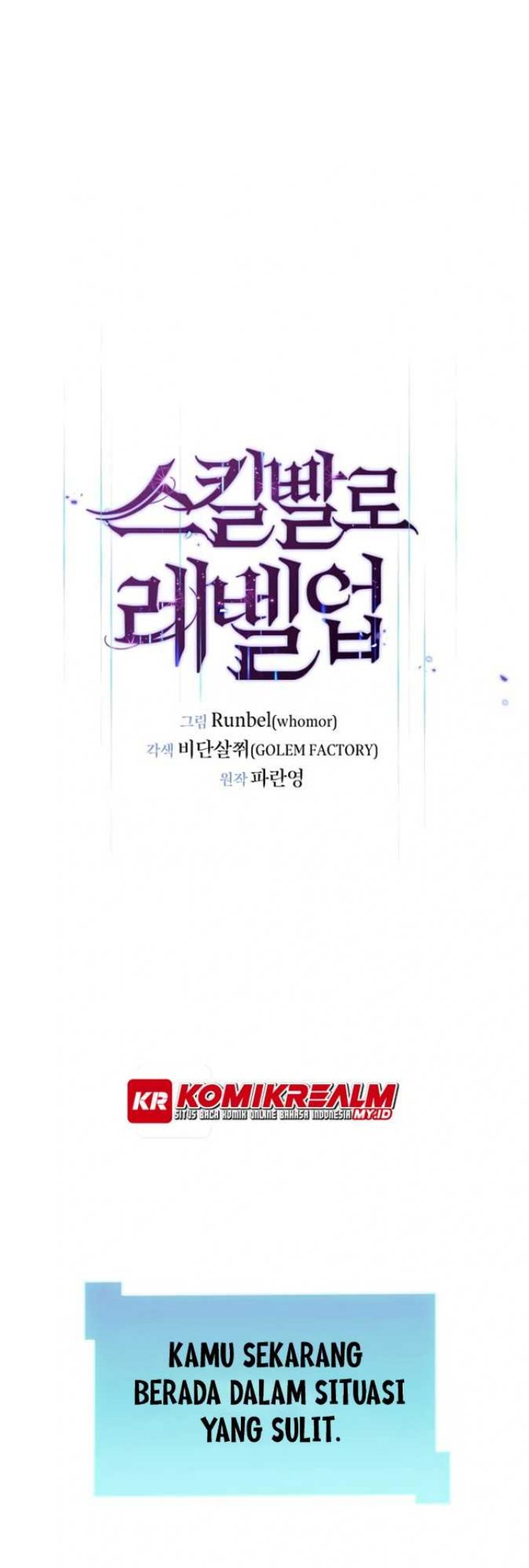 Manhwa Leveling Up with Skills Chapter 08 gambar nomor 2