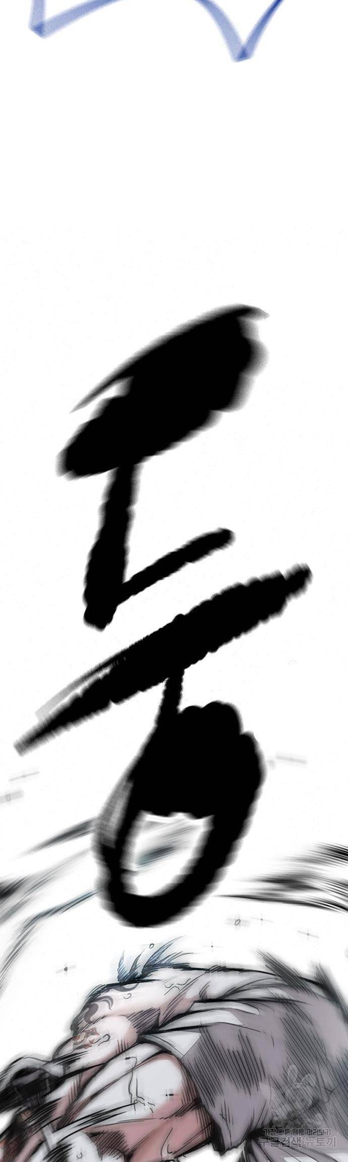 Wind Breaker Chapter 448 Gambar 42