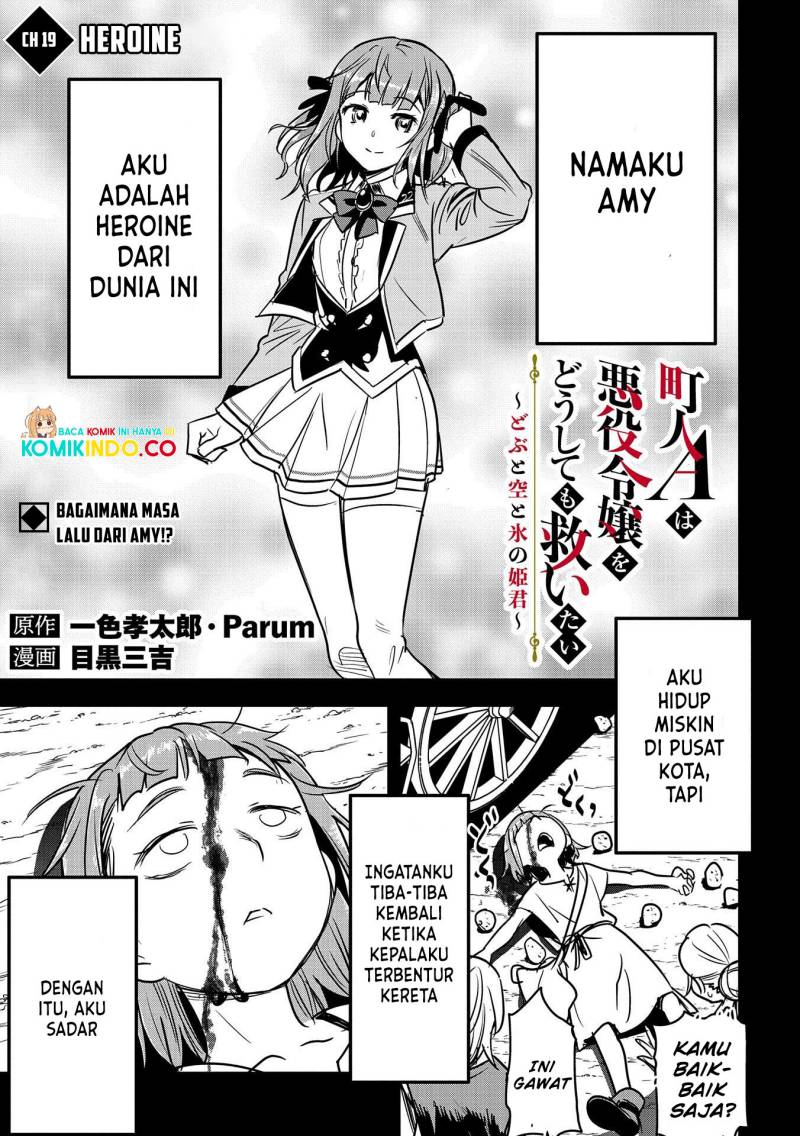 Manhua Villager A Wants to Save the Villainess no Matter What! Chapter 19 gambar nomor 2