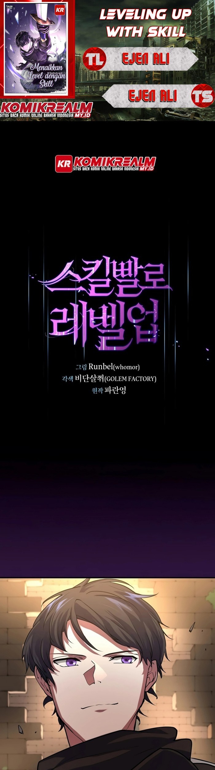 Komik Leveling Up with Skills Chapter 13 gambar nomor 1