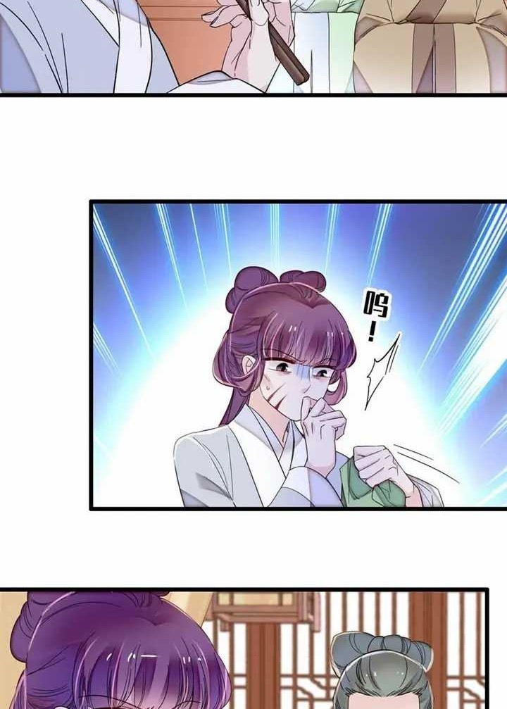 Sijin Chapter 337 Gambar 18