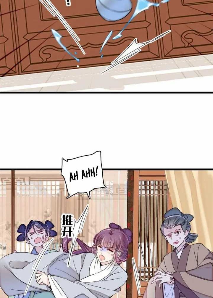 Sijin Chapter 337 Gambar 24