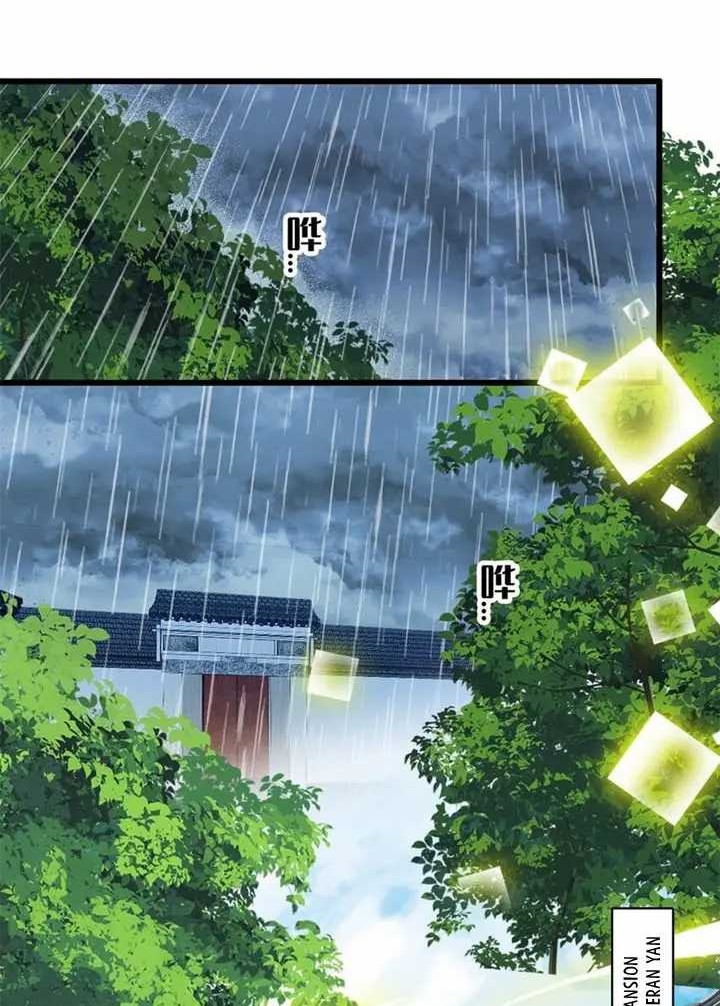 Sijin Chapter 337 Gambar 10