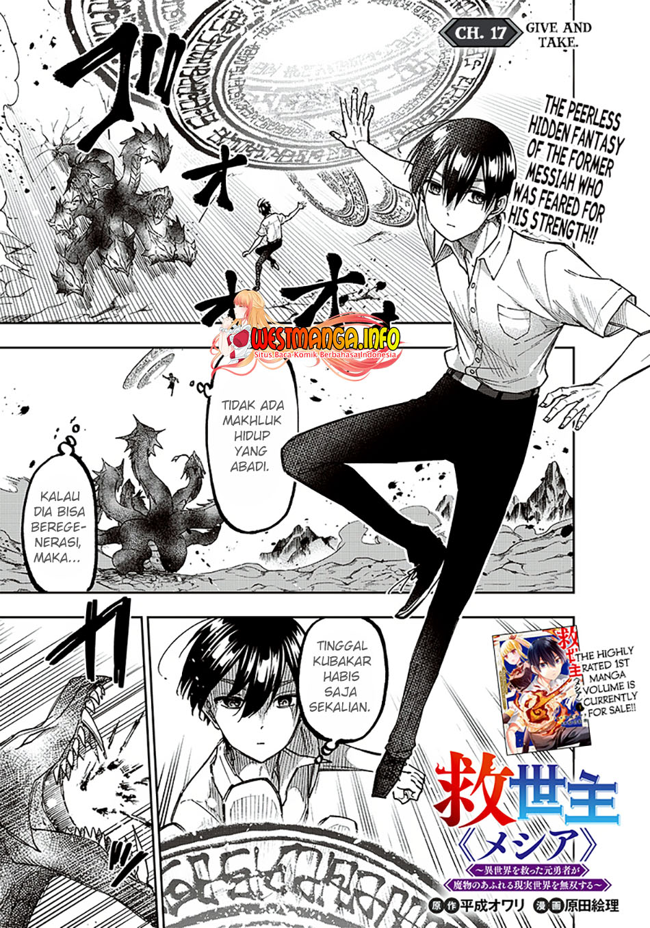 Manga Kyuuseishu MESHIA ~Isekai wo sukutta moto yuusha ga mamono no afureru genjitsu sekai wo musou suru~ Chapter 17 gambar nomor 2