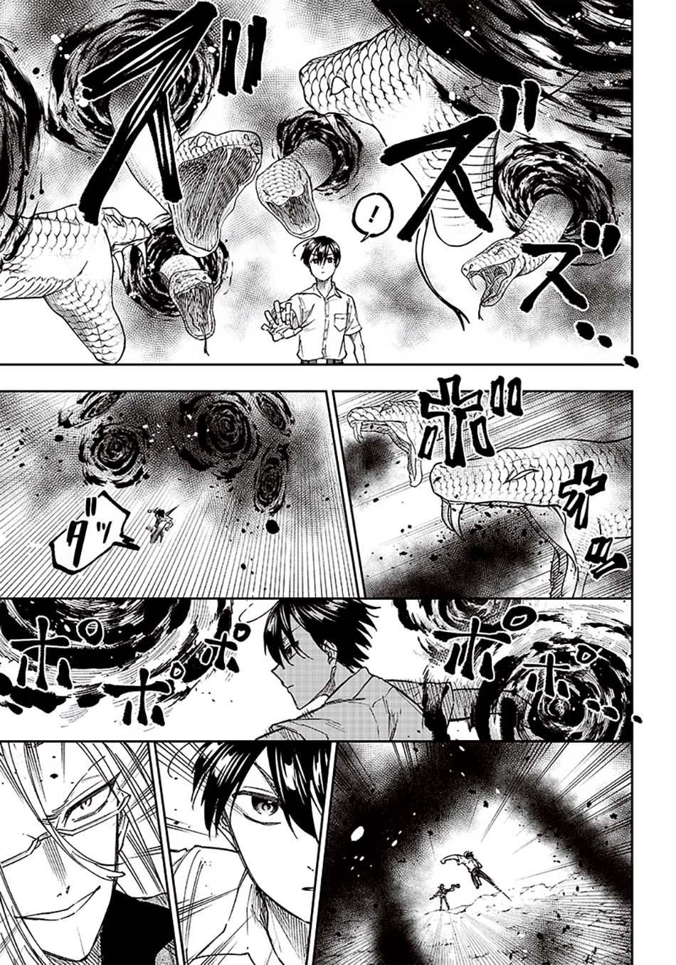 Kyuuseishu MESHIA ~Isekai wo sukutta moto yuusha ga mamono no afureru genjitsu sekai wo musou suru~ Chapter 17 Gambar 9