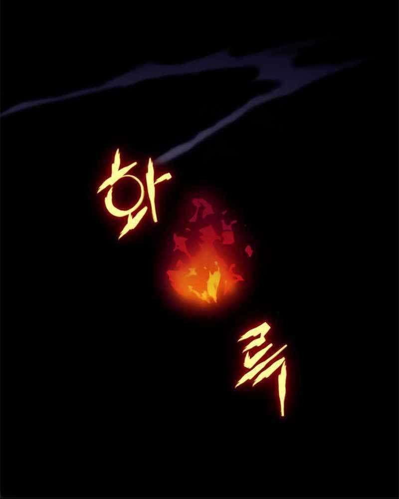 Return to Player Chapter 123 Gambar 57