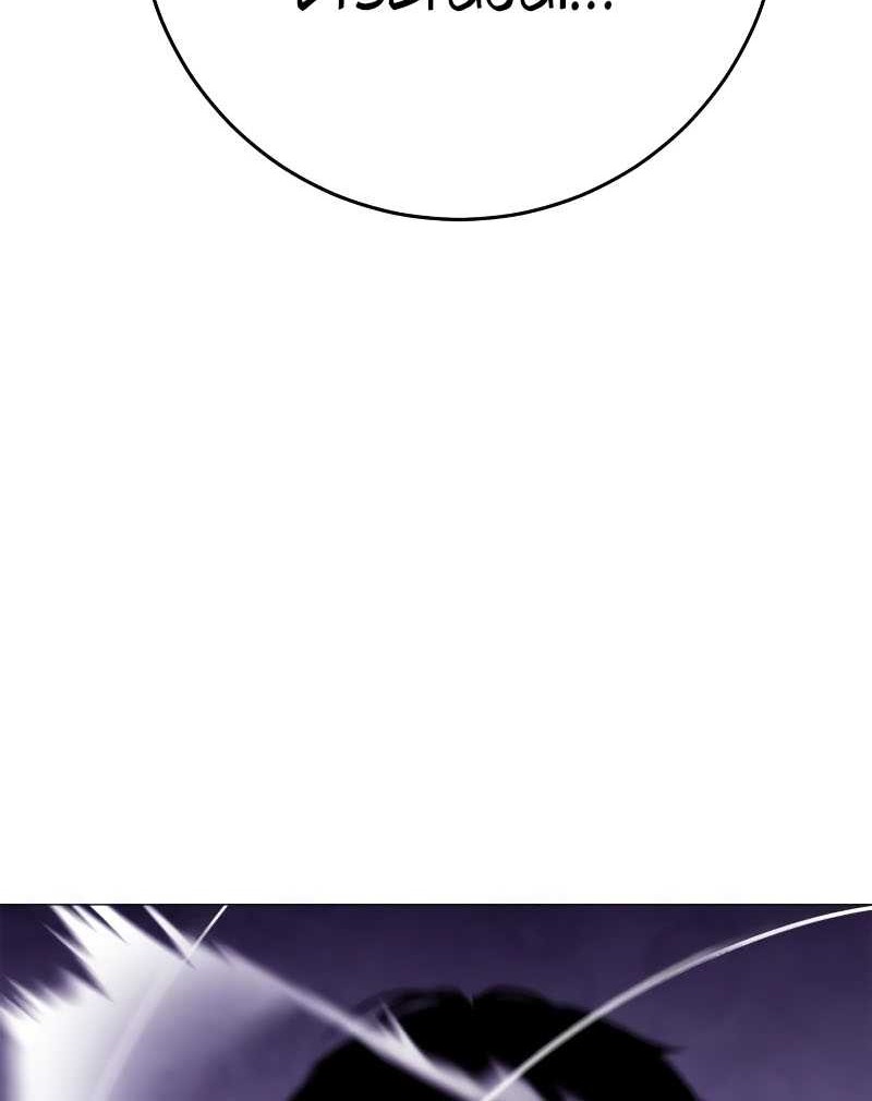 Return to Player Chapter 122 Gambar 73