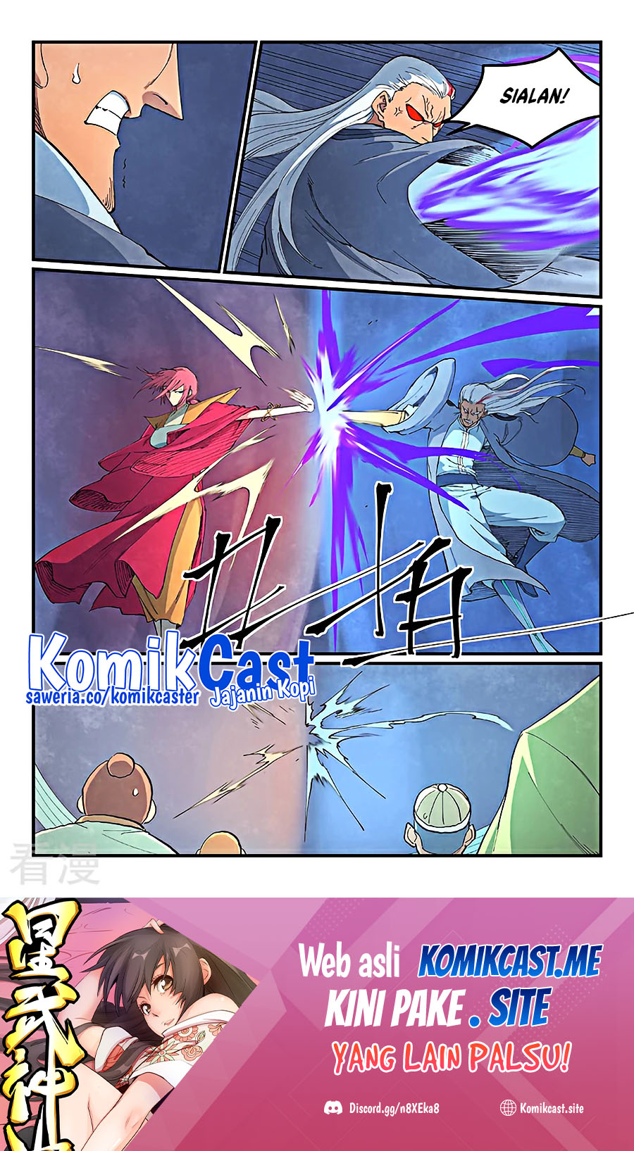 Star Martial God Technique Chapter 640 Gambar 10