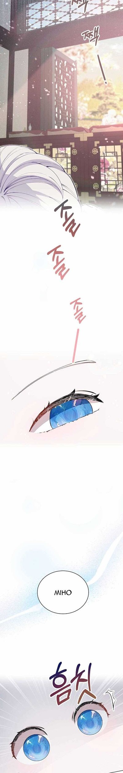 Leveling Up with Skills Chapter 14 Gambar 5