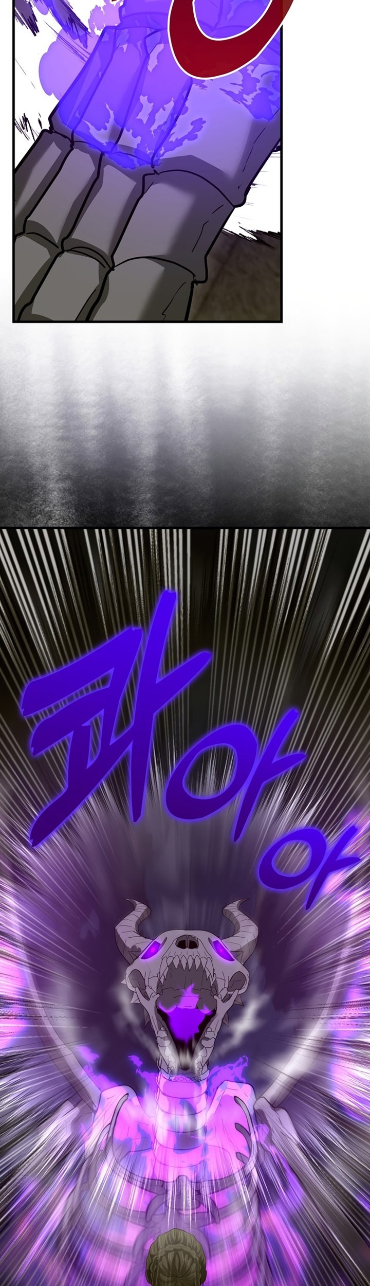 To Hell With Being a Saint, I’m a Doctor Chapter 49 Gambar 13