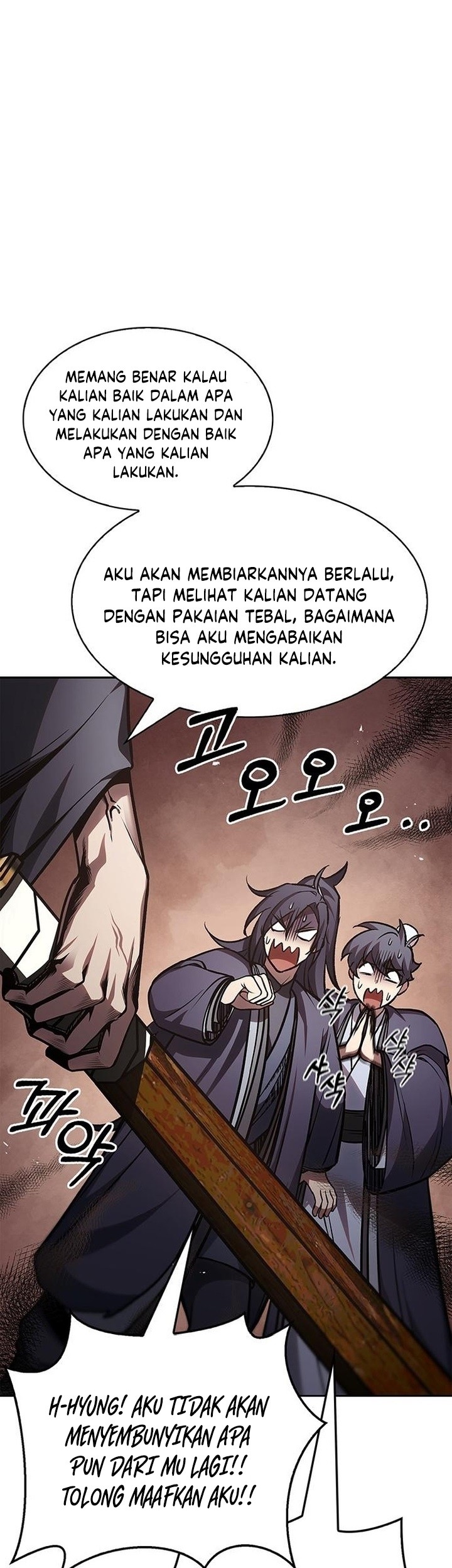 Heavenly Grand Archive’s Young Master Chapter 26 Gambar 73