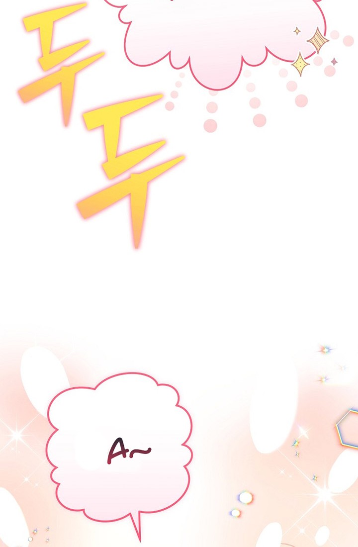 The Novel’s Extra (Remake) Chapter 60 Gambar 43