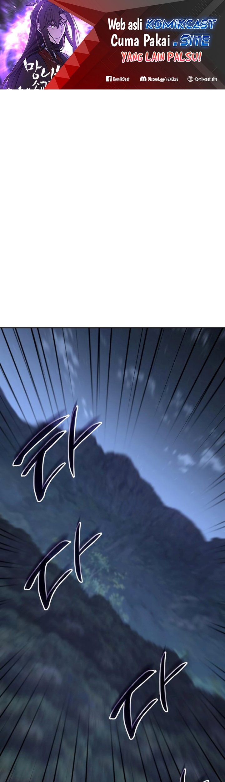 Manhwa I Reincarnated As The Crazed Heir Chapter 86 gambar nomor 2