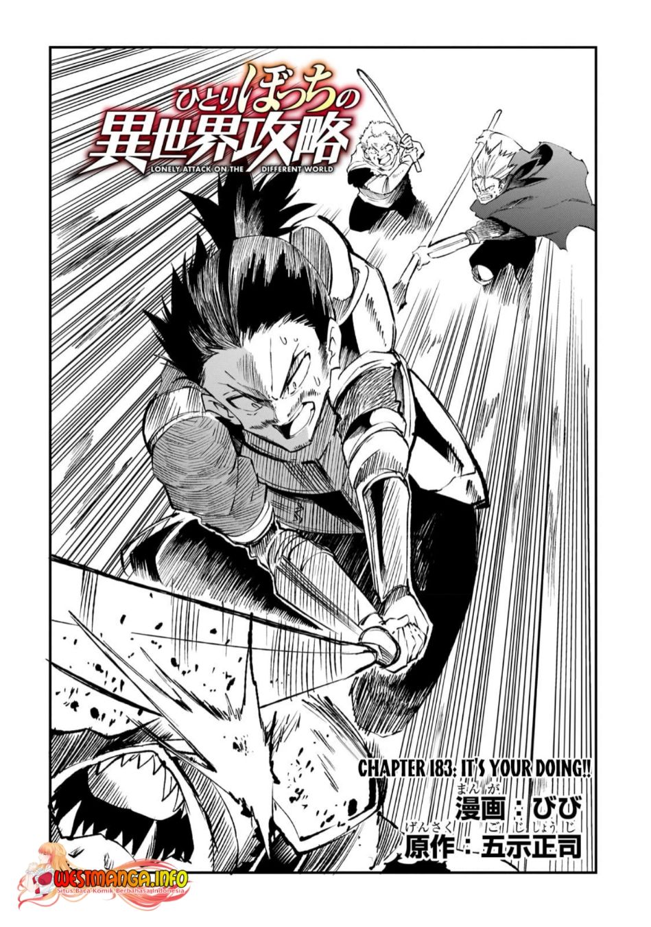 Hitoribocchi no Isekai Kouryaku Chapter 183 Gambar 6