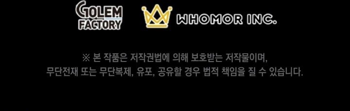 Leveling Up with Skills Chapter 16 Gambar 50