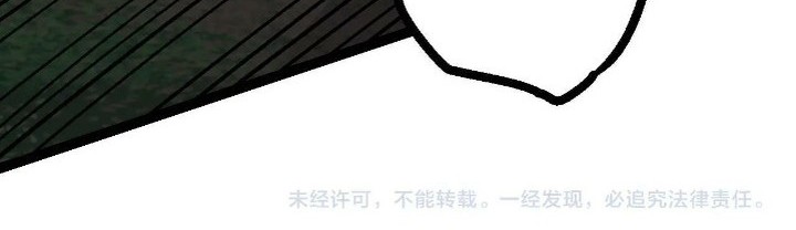 Evolution Begins With A Big Tree Chapter 72 Gambar 41