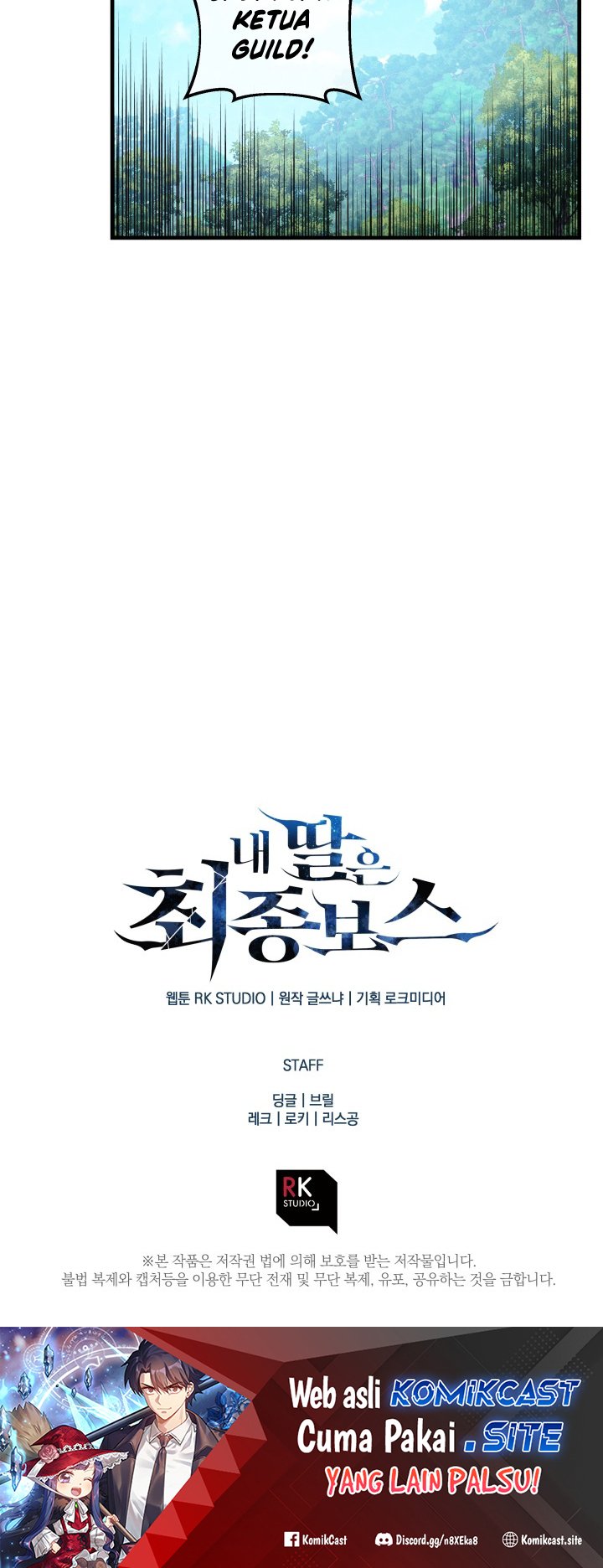 My Daughter is the Final Boss Chapter 73 Gambar 58