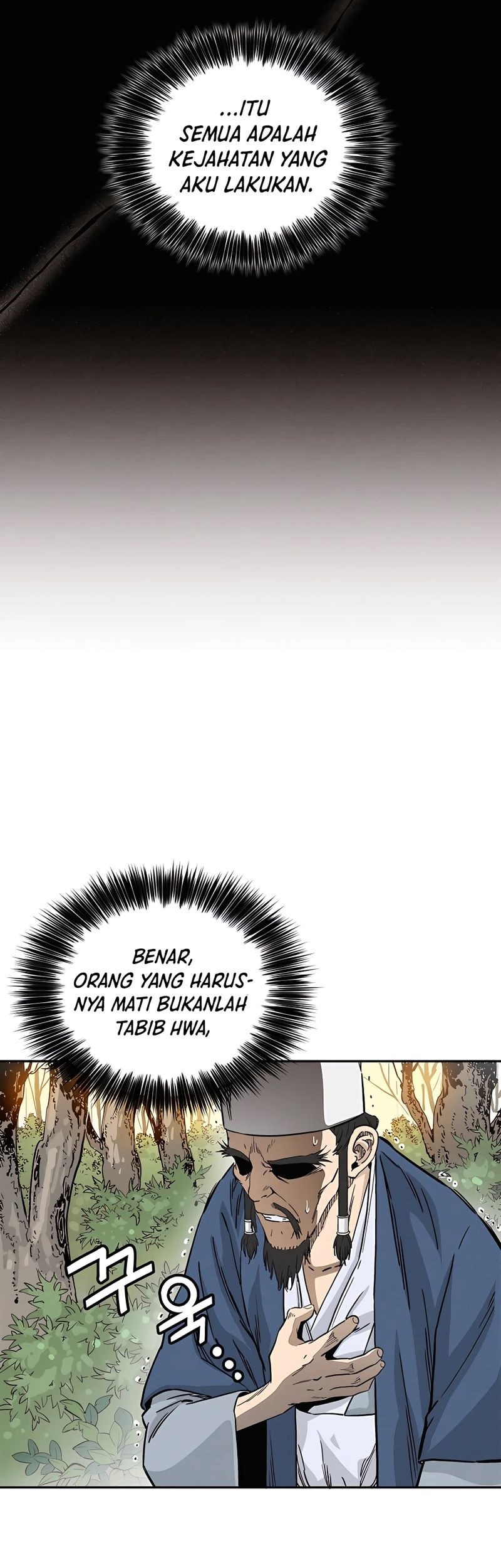 I Reincarnated as a Legendary Surgeon Chapter 67 Gambar 36