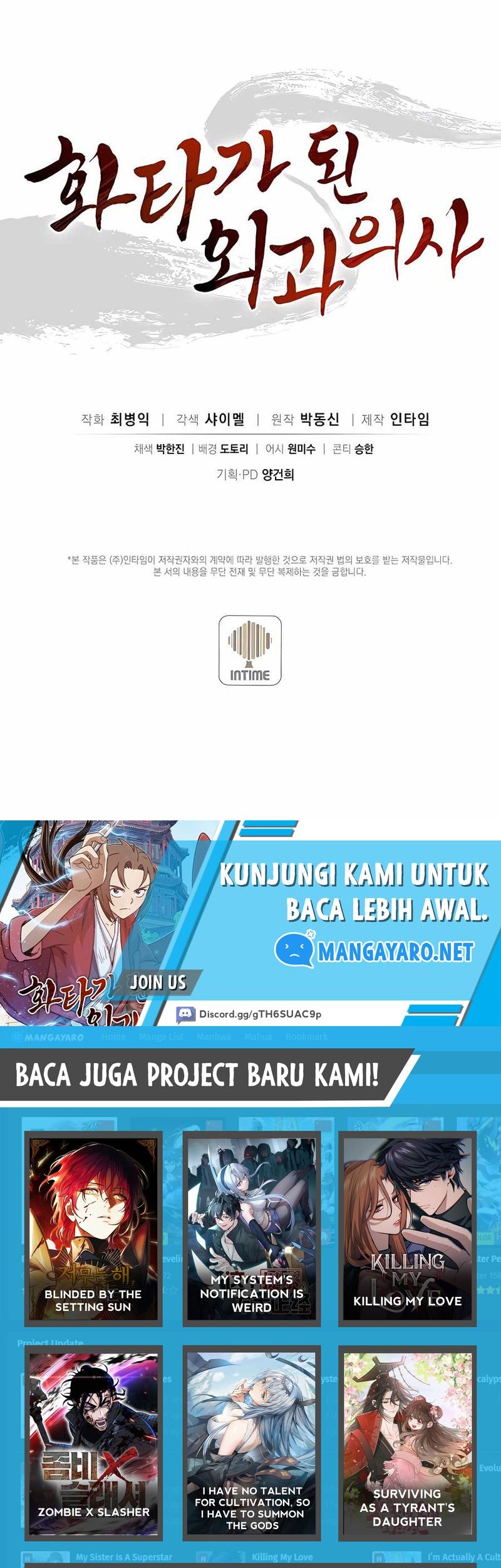 I Reincarnated as a Legendary Surgeon Chapter 67 Gambar 43