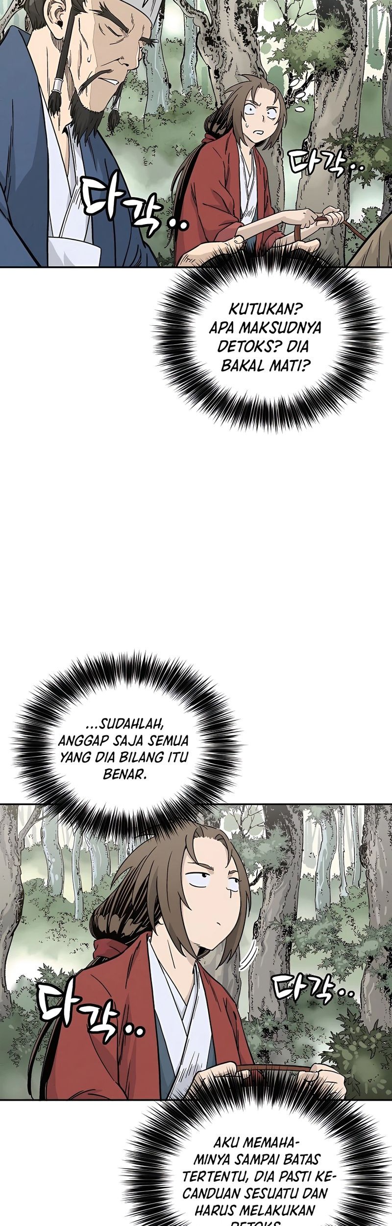 I Reincarnated as a Legendary Surgeon Chapter 66 Gambar 36