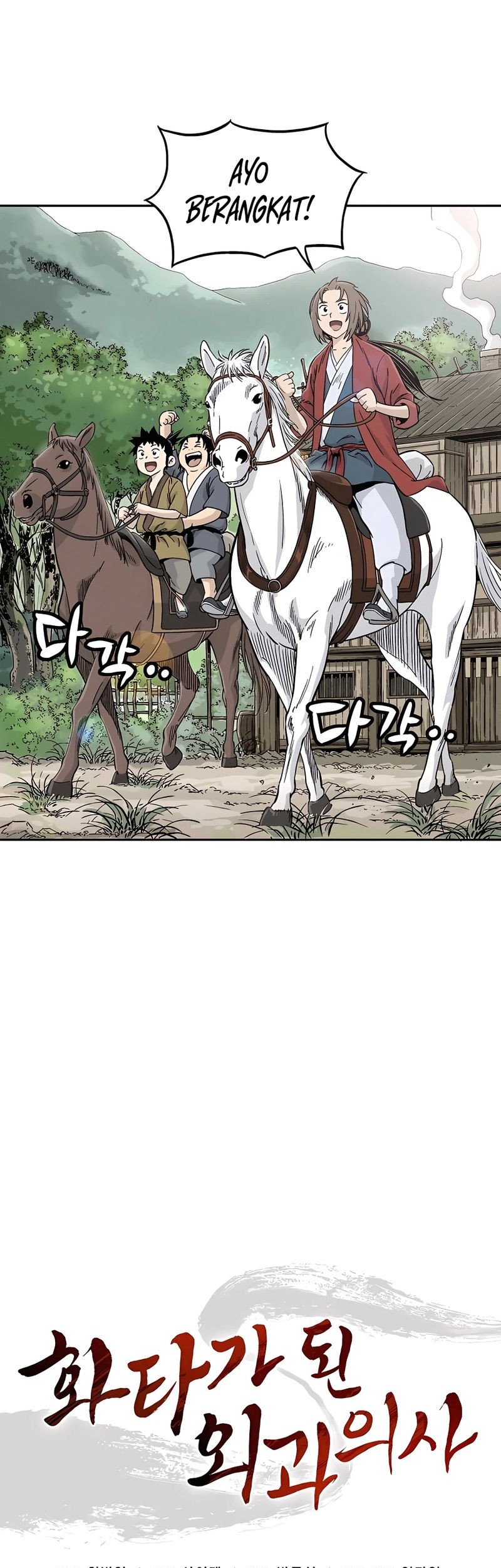 I Reincarnated as a Legendary Surgeon Chapter 66 Gambar 8