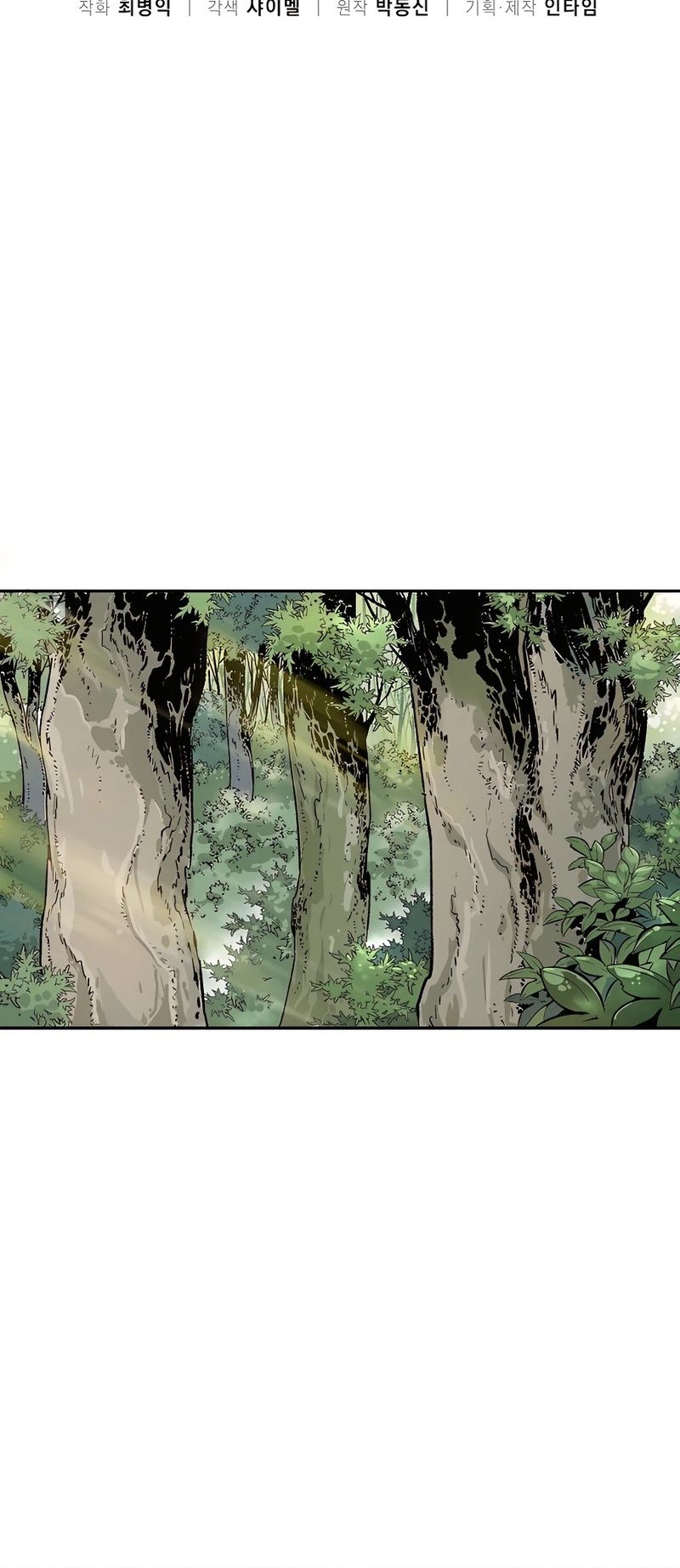 I Reincarnated as a Legendary Surgeon Chapter 66 Gambar 9