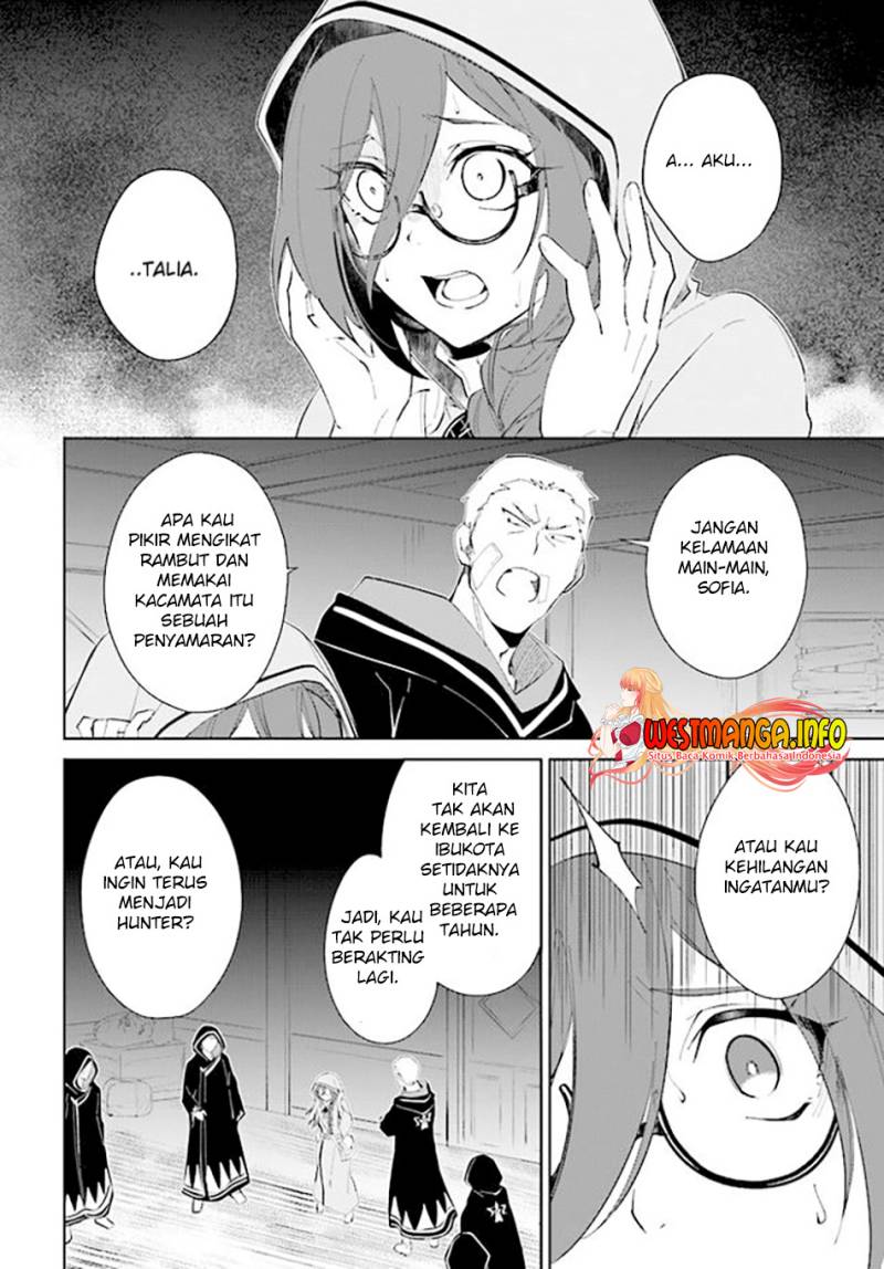 Nageki no Bourei wa Intai Shitai – Saijiyaku Hanta ni Yoru Saikiyou Patei Ikusei Jutsu Chapter 33 Gambar 11