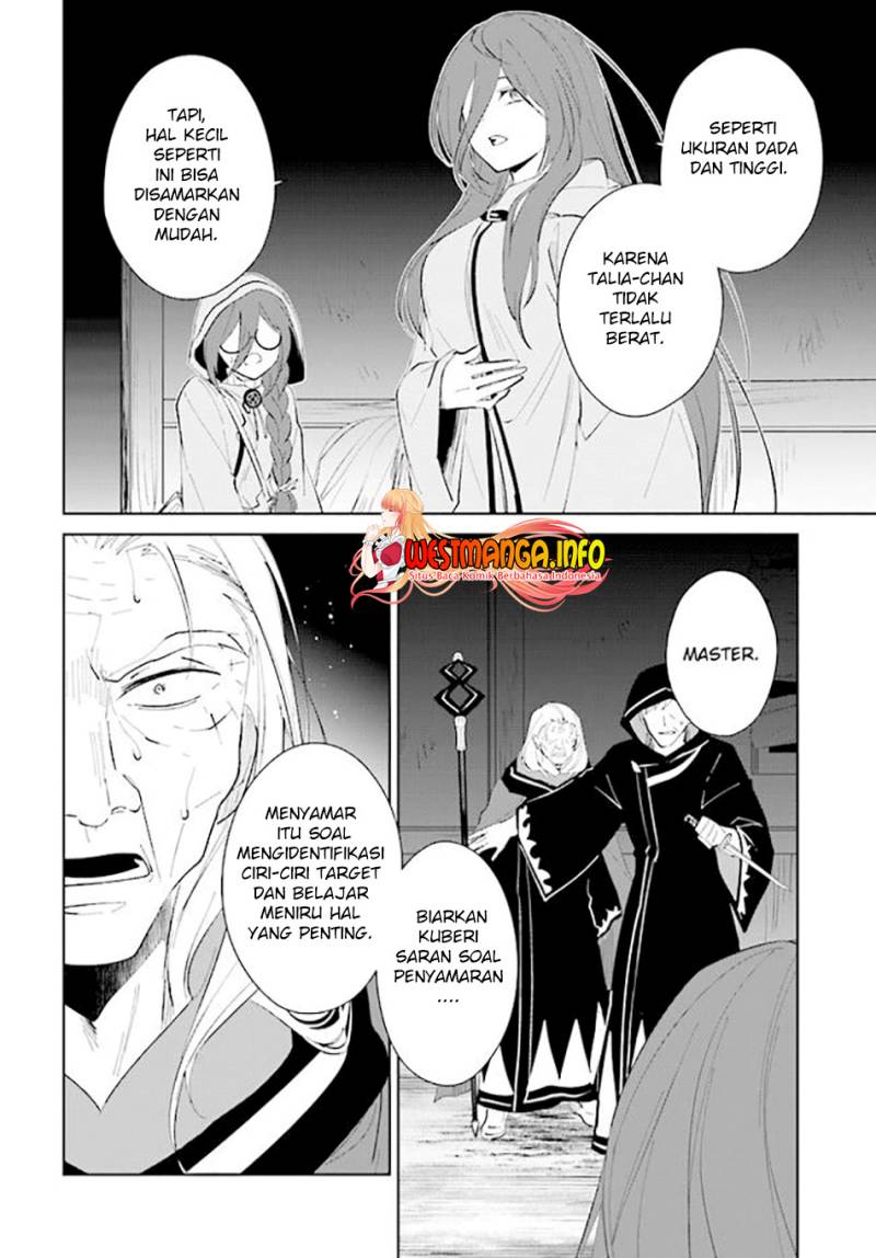 Nageki no Bourei wa Intai Shitai – Saijiyaku Hanta ni Yoru Saikiyou Patei Ikusei Jutsu Chapter 33 Gambar 23