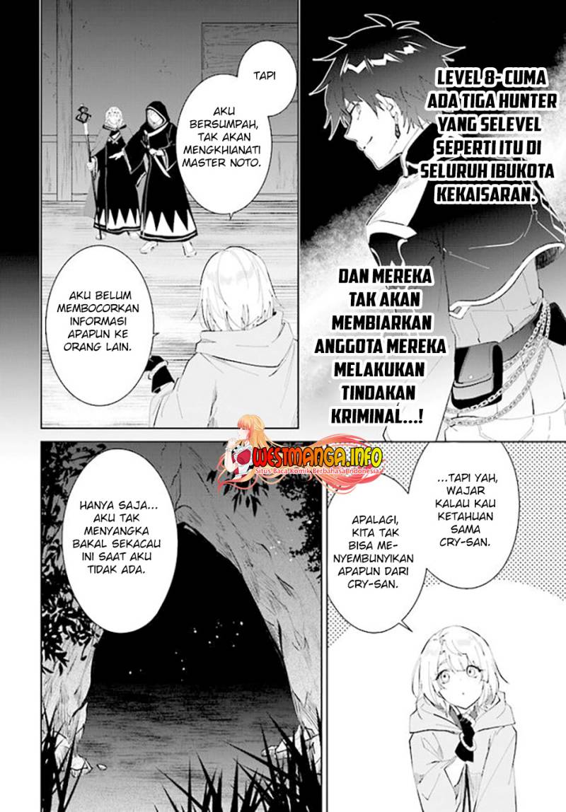 Nageki no Bourei wa Intai Shitai – Saijiyaku Hanta ni Yoru Saikiyou Patei Ikusei Jutsu Chapter 33 Gambar 33