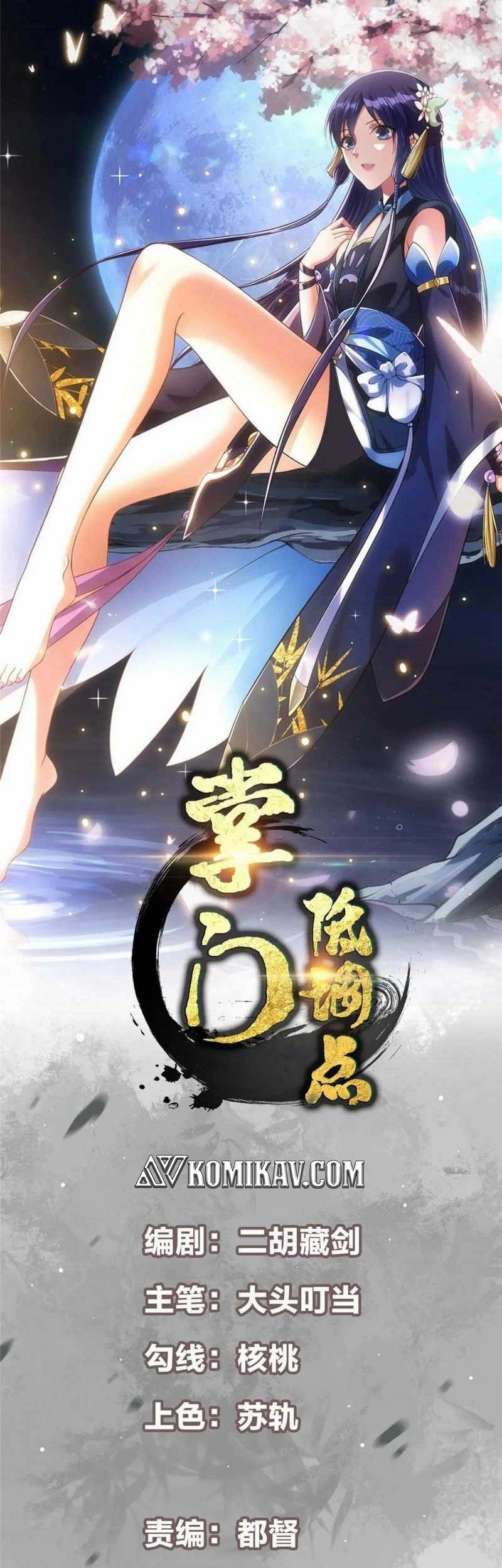 Manhua Keep A Low Profile, Sect Leader Chapter 212 gambar nomor 2