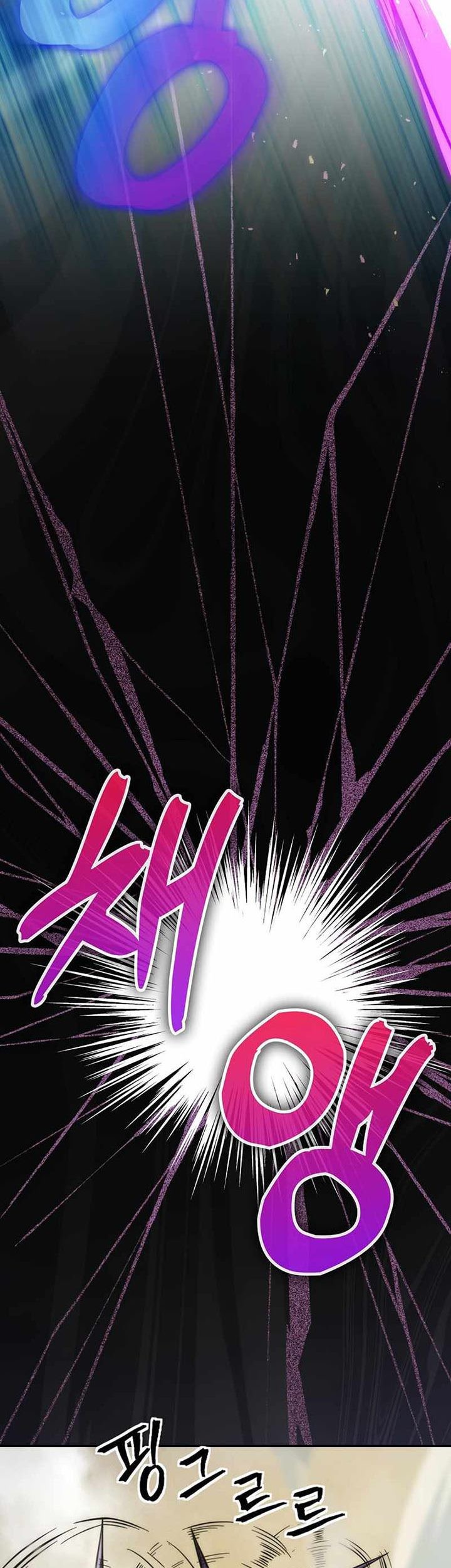 Demon Lord’s Martial Arts Ascension Chapter 44 Gambar 14