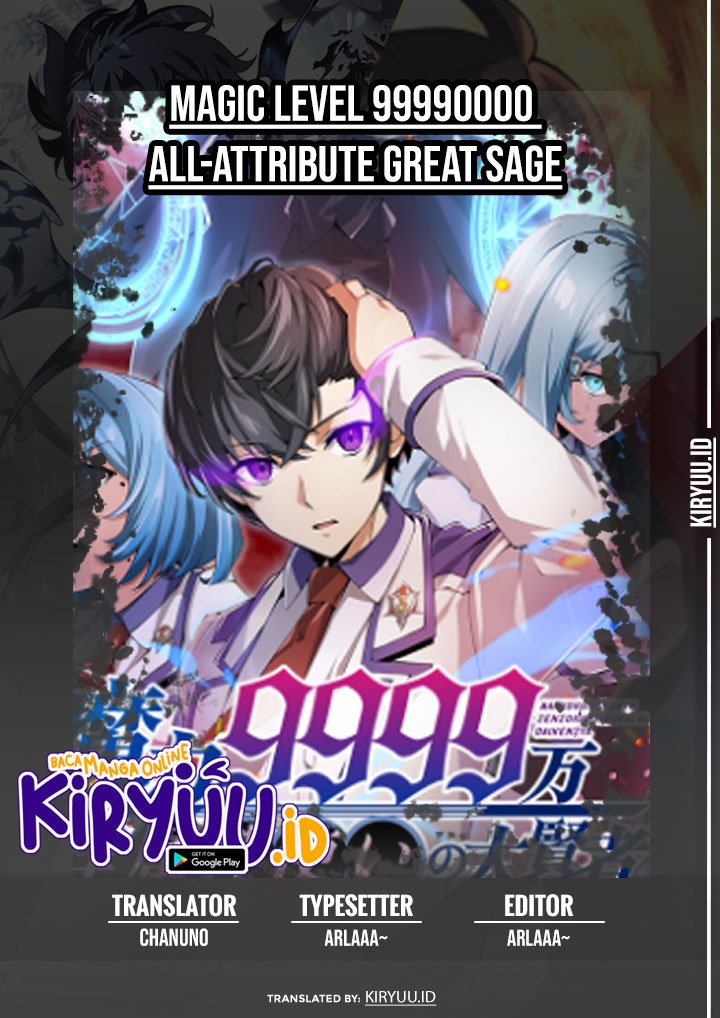 Komik Magic Level 99990000 All-Attribute Great Sage Chapter 21 gambar nomor 1