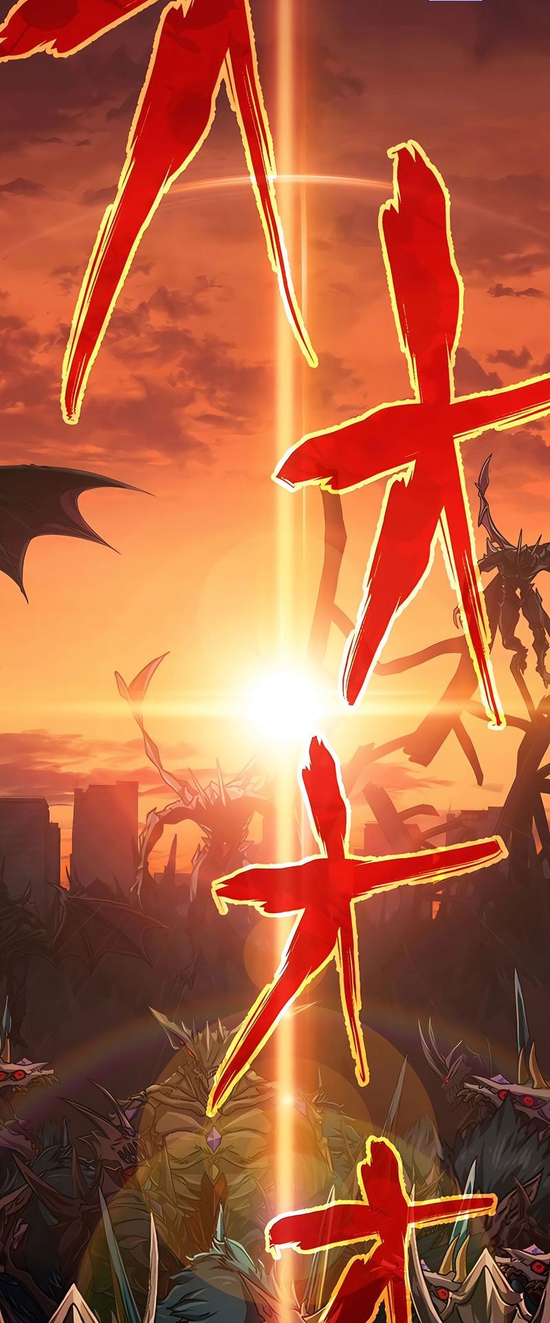 Magic Level 99990000 All-Attribute Great Sage Chapter 21 Gambar 69