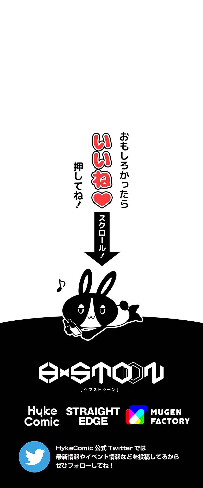 Magic Level 99990000 All-Attribute Great Sage Chapter 21 Gambar 71