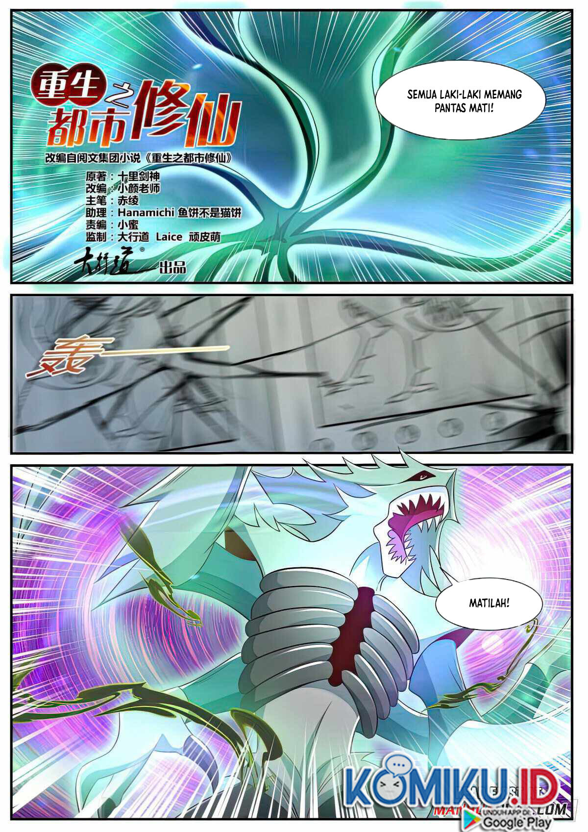 Rebirth Of The Urban Immortal Cultivator Chapter 894 Gambar 6