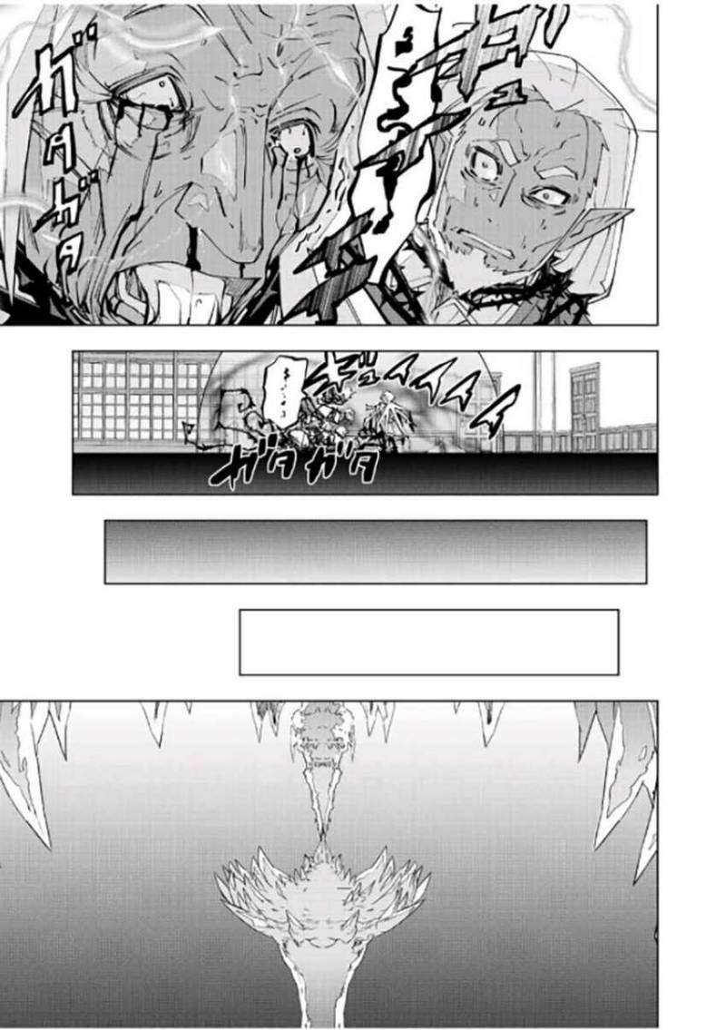 My Gift LVL 9999 Unlimited Gacha Chapter 87 Gambar 17