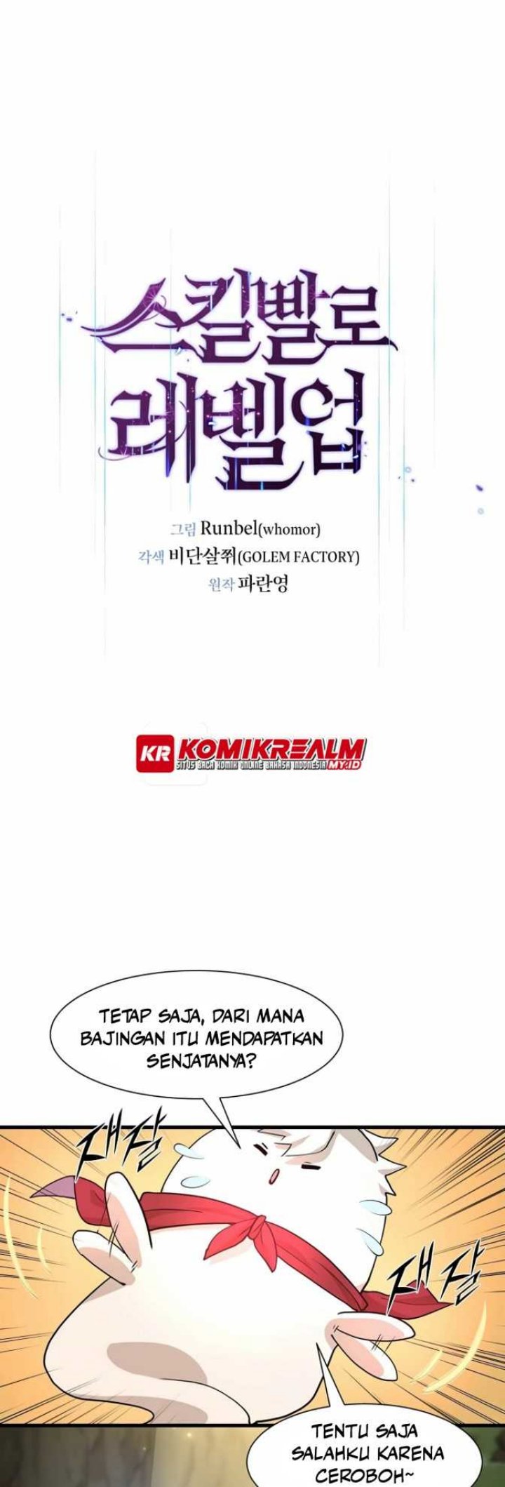 Leveling Up with Skills Chapter 19 Gambar 31