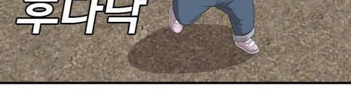 A Bad Person Chapter 152 Gambar 84