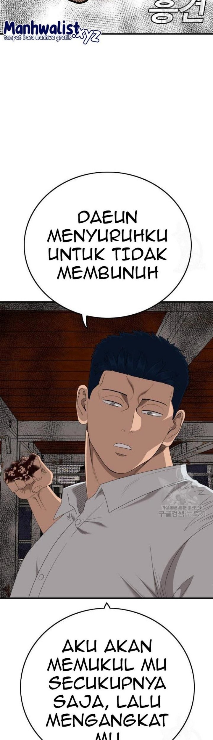 A Bad Person Chapter 152 Gambar 65